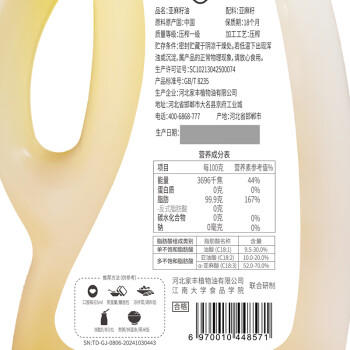 帝麦 食用油 亚麻籽油2L家庭装 内蒙古胡麻油物理冷榨亚麻子油 /粮油调味 /食用油 /其他油 商品图6