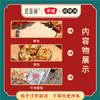 京遥 牛肉味胡辣汤 348g 河南逍遥镇特产家庭装方便速食 微辣味 /粮油调味 /方便食品 /速食汤 商品缩略图2