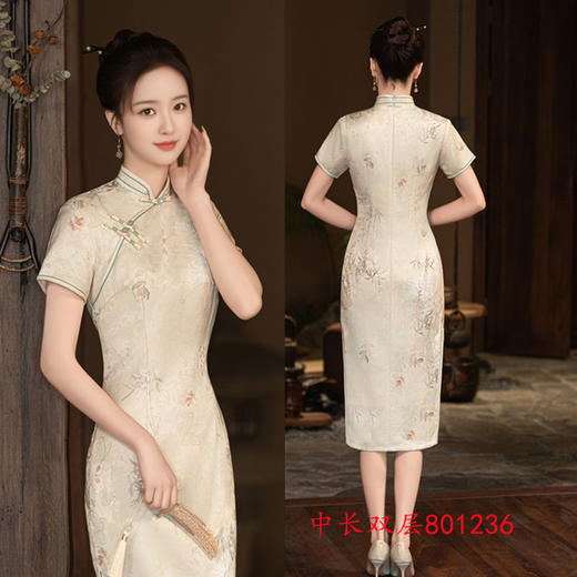 GX老上海复古旗袍2025春夏新款改良新中式年轻款中长款素雅国风旗袍 商品图2