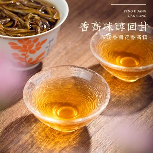广东潮州紫云仓蜜兰香单枞茶250g*2罐 商品图3