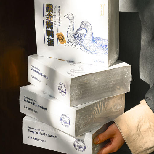 热卖！香流油！乾红食品黑金烤鸭蛋/四重好蛋 试吃装/礼盒装 黑色健康 富得流油 节日送礼咸鸭蛋 商品图11