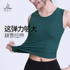 梵美人 F5273Y 瑜伽背心 一体胸垫 人鱼条 商品缩略图3
