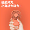 【随身户外好物！小巧便携】新款创意手持口袋迷你小风扇 手拿便携充电户外USB风扇 随身礼品。ry 商品缩略图2