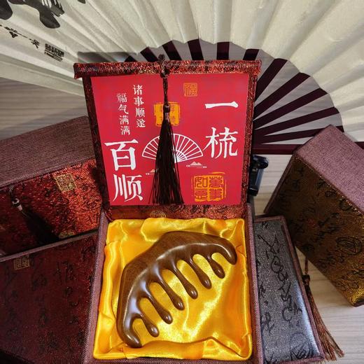 【金丝檀木梳！国潮风高雅之选！】天然檀木按摩梳🎁母亲节送长辈的贴心伴手礼，3分钟头皮SPA，舒缓疲劳，每一梳都满载温情❤️国潮风檀木按摩梳礼盒套装 母亲节送长辈礼物 经络梳子排骨梳伴手礼 商品图1