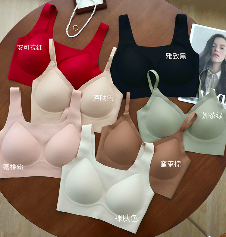 【会隐身的内衣】面料升级✅粉底液消失术❗白T、紧身衣服真的不透❗全网都夸好穿  无痕内衣天花板！像奶皮子一样柔软舒服~~（🚚48小时内发货）