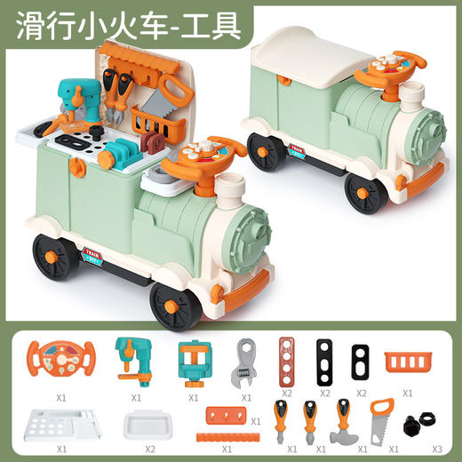 儿童节礼物！【多功能变形火车，载着宝宝勇往直前~】过家家小火车可坐人 多功能带音乐 儿童厨房玩具 3到6岁生日礼物 六一儿童节礼物-QQ 商品图5