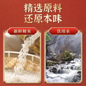 义茂 宁波老字号细条年糕 净重454g*3袋水磨工艺炒年糕条炸鸡火锅食材 /粮油调味 /方便食品 /速食预制主食 商品图1