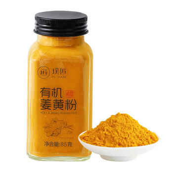 璞匠有机姜黄粉非纯姜粉食用冲饮咖啡烘焙咖喱健身食品85g /粮油调味 /调味品 /基础香辛料 商品图3