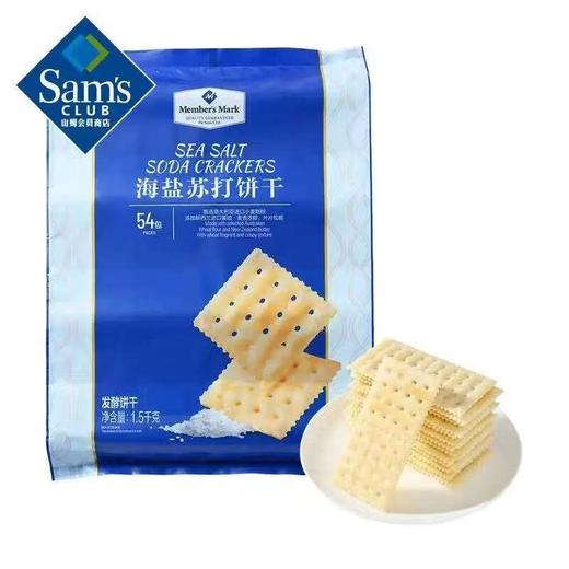 MM 海盐苏打饼干1.5kg 商品图0