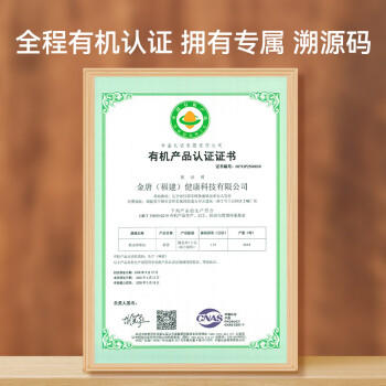 京东京造有机鹿茸菇250g/盒  鹿茸菌菇 南北干货 炒菜煲汤火锅食材 /粮油调味 /南北干货 /菌菇干货 商品图1