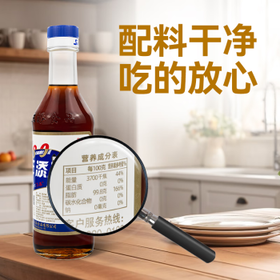三添黑芝麻油370ml 家用芝麻香油 调味凉拌炒菜火锅调料油碟 /粮油调味 /调味品 /调味油