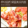 史蜜斯（Smithfield） 国产美式培根480g 冷藏培根片烧烤食材 商品缩略图2