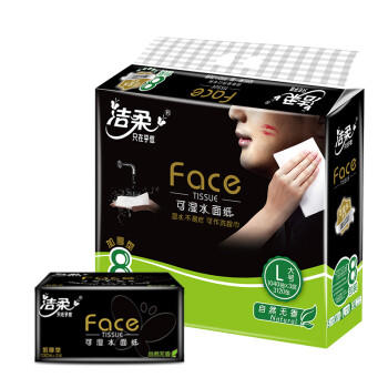 洁柔抽纸 黑Face可湿水3层130抽*8包 柔软亲肤 大规格M码面巾纸 /家庭清洁/纸品 /清洁纸品 /抽纸 商品图7