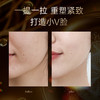 面膜节6盒/478元 送抗衰精华液*1 【盼夏面膜】V脸提拉 一片焕肤 注意贴敷方向 商品缩略图4