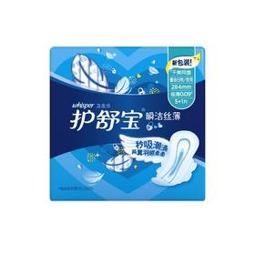 护舒宝瞬洁丝薄夜用护翼284mm卫生巾5+1片