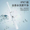 MiNEJONi声波电动牙刷A5 商品缩略图4