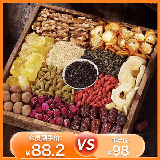 杞冠严选 | 宁夏农科农品 杞典·八宝茶 独立小包装12包*80g 商品图0