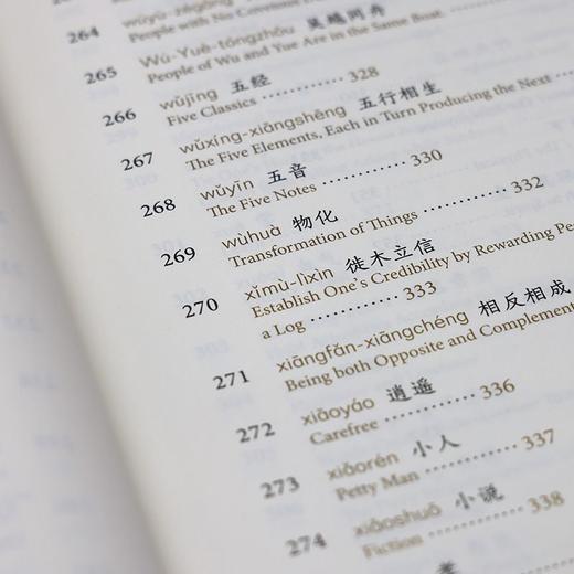 学习强国每日中华文化专词双译 商品图4