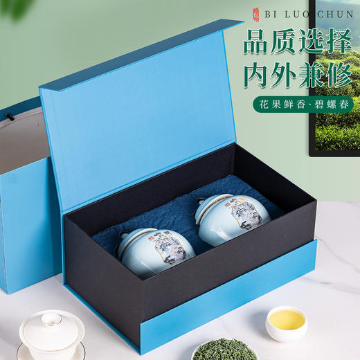 碧螺春茶双瓷罐礼盒装 明前嫩芽绿茶 90g*2罐/盒 商品图2