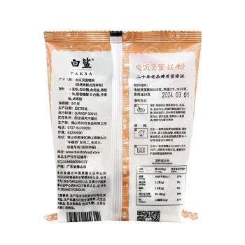 白鲨电饭锅蛋糕预拌粉100g*6袋 蛋糕粉 烘焙蛋糕粉家用 低筋面粉  /粮油调味 /烘焙原料 /烘焙粉 商品图4