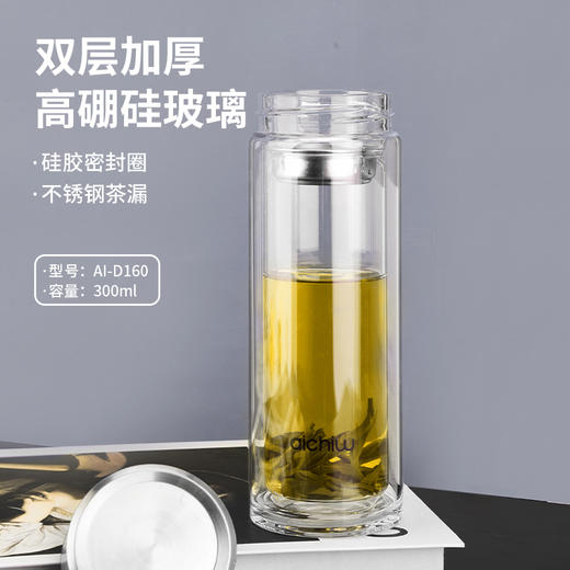 爱奇屋夏阳AI-D160 商品图5