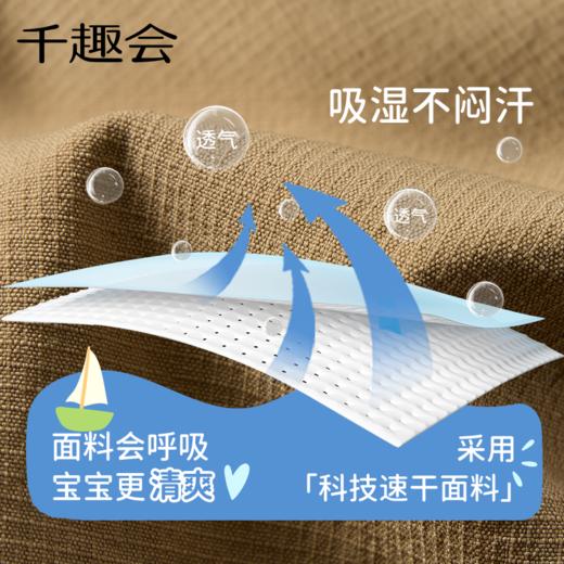 千趣会 SENSHUKAI童装儿童夏季男女童吸湿速干运动微弹四面弹长裤伞兵裤 商品图3