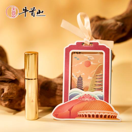 牛首山佛顶宫禅境流香香氛喷雾挂件汽车香氛牛首山佛顶宫同款香 商品图1