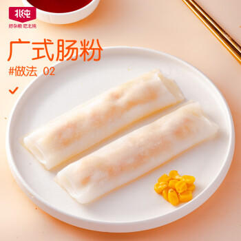 北纯 有机玉米粉棒子面3斤/袋（杂粮面粉 窝头 玉米饼 玉米面） /粮油调味 /杂粮 /其他杂粮 商品图1