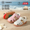泰兰尼斯稳稳鞋夏季新款童鞋礼盒装男宝宝学步鞋防滑鞋子女童凉鞋 T26T5B7113/B7114 商品缩略图0