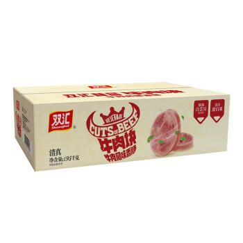 双汇清真臻品牛肉块火腿肠整箱 牛肉风味香肠65g*30支 年货肉类零食 /粮油调味 /方便食品 /火腿肠 商品图2