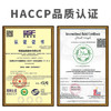 崔字牌小磨香油448mL 传统水代法香油 火锅油碟 蘸料 中华老字号 /粮油调味 /调味品 /调味油 商品缩略图4