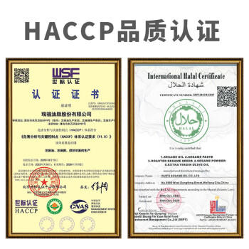 崔字牌小磨香油448mL 传统水代法香油 火锅油碟 蘸料 中华老字号 /粮油调味 /调味品 /调味油 商品图4