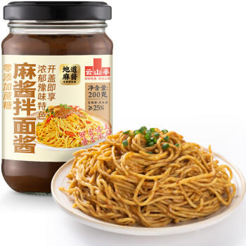 云山半低脂肪0蔗糖黑椒牛肉酱200g 0添加蔗糖黑胡椒意面酱轻食健身牛排 /粮油调味 /调味品 /中式酱料 商品图4