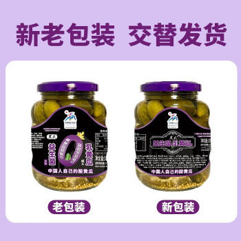 黑大俄式酸黄瓜 益生菌风味330g 0添加俄罗斯风味汉堡西餐配菜 /粮油调味 /调味品 /榨菜/酱腌菜 商品图7