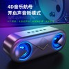 MiNEJONi蓝牙插卡音响BT21 商品缩略图3