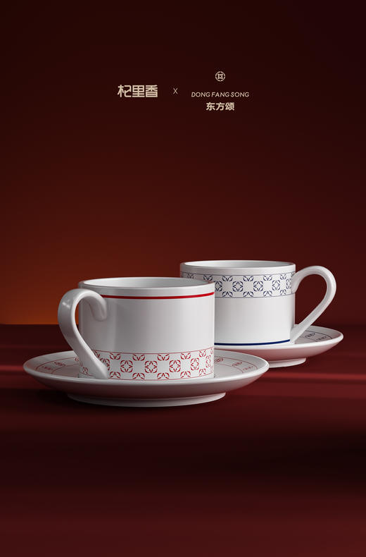 东方颂马克杯蓝色、红色，咖啡杯、陶瓷杯、泡茶、马克杯、情侣杯、小巧精致水杯、礼物男女轻奢高档 商品图1