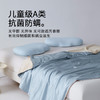 【垂坠顺滑 舒适体感】turqua时光居品 兰精天丝™夏凉被 凉爽不冰冷  清爽入睡 商品缩略图3