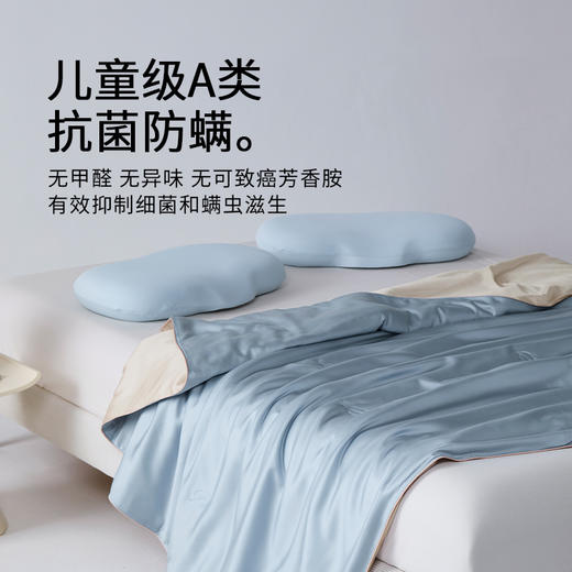 【垂坠顺滑 舒适体感】turqua时光居品 兰精天丝™夏凉被 凉爽不冰冷  清爽入睡 商品图3