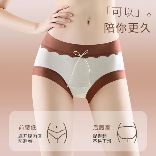【超值8条装】樱姿霞 巧克力内裤 收纳盲盒装 益生菌内裤 加长底部 舒适透气 商品图7