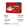 海大厨-海捕鲳鱼 商品缩略图3