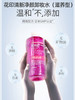 花印清新净颜卸妆水滋养型500ml 商品缩略图0
