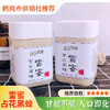 【占花黑蜂】东北特产自然原蜜花香丝滑口感 雪蜜500g 入口清甜 商品缩略图0