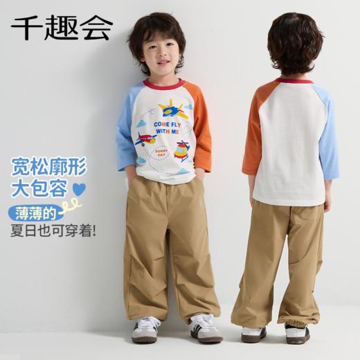 千趣会 SENSHUKAI童装儿童夏季男女童吸湿速干运动微弹四面弹长裤伞兵裤 商品图1