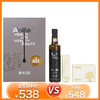 杞冠严选 | 大凉山 澳利欧有机特级初榨橄榄油 尊贵礼品套装 [橄榄油500ml+橄榄精华油50ml+橄榄油手工皂100g]  元升 商品缩略图0