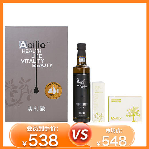 杞冠严选 | 大凉山 澳利欧有机特级初榨橄榄油 尊贵礼品套装 [橄榄油500ml+橄榄精华油50ml+橄榄油手工皂100g]  元升 商品图0