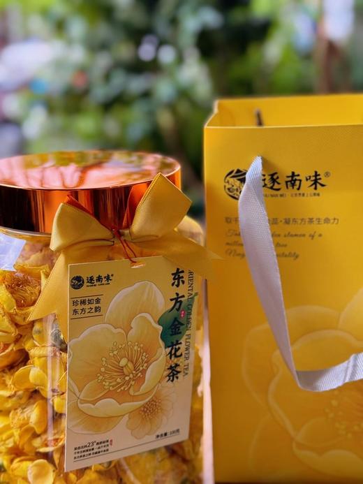 老树花苞【东方金花茶】人工剔除瑕疵 先进冻干技术 茶汤金黄透亮 入口回甘 晶莹油润 植物界“大熊猫”~ 商品图4