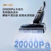 添可洗地机-Stretch GT家用躺平0缠毛吸洗拖地一体机【TINECO添可】 商品缩略图3