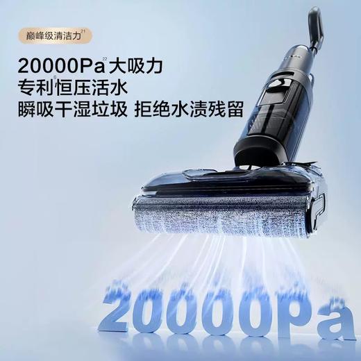 添可洗地机-Stretch GT家用躺平0缠毛吸洗拖地一体机【TINECO添可】 商品图3