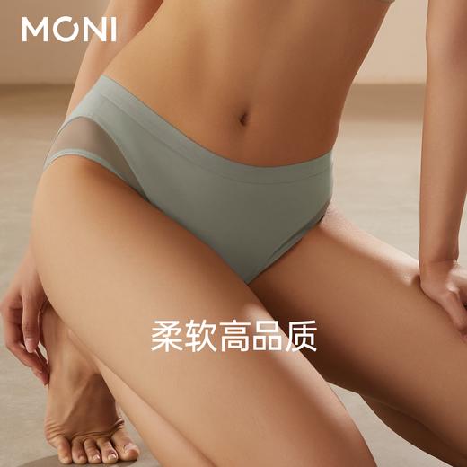 莫妮MONI透气舒适内裤女士侧面网孔设计底裤夏季薄款无痕三角裤 商品图0