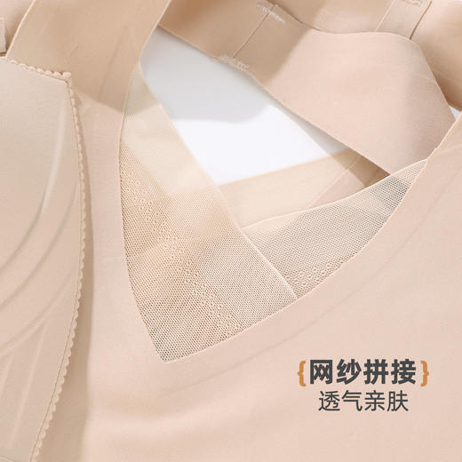 雅黛俪前扣内衣女小胸显大收副乳无痕美背夏季薄款文胸罩2025新款 商品图9
